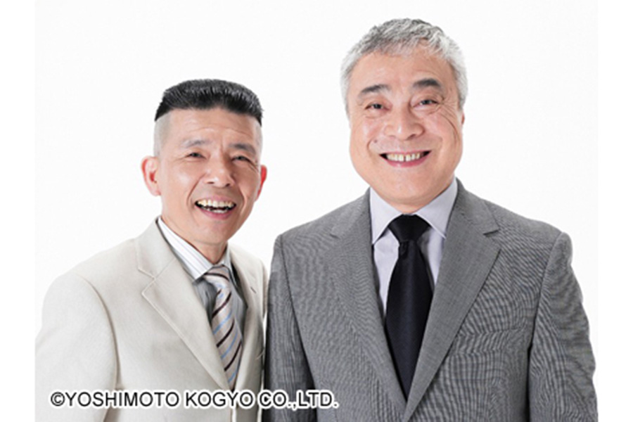 上方よしお（左）【写真：(C)YOSHIMOTO KOGYO CO.,LTD.】