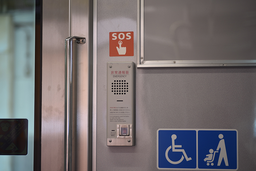 電車内の逆ギレ暴行　頼みの「SOSボタン」には心理的ハードル、「押しづらい」の声も