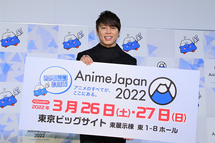 西川貴教、「AnimeJapan 2022」公式アンバサダー就任　「自分の人生を形成してくれた」アニメ愛