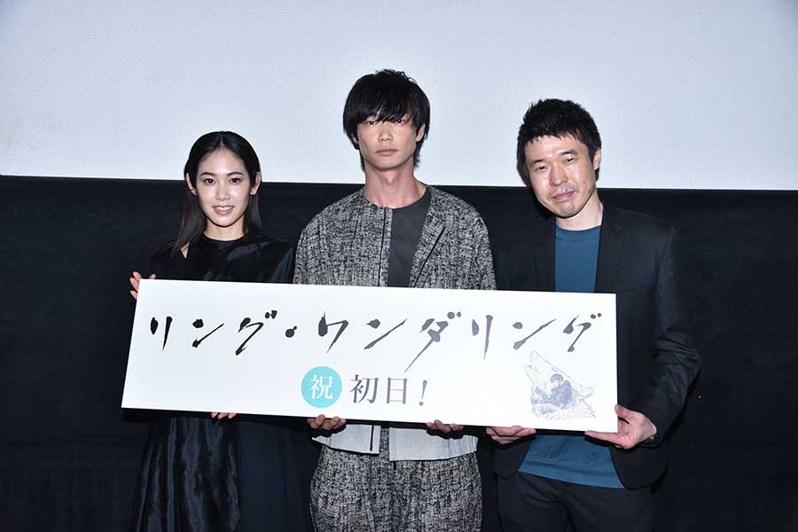 映画「リング・ワンダリング」初日舞台あいさつに登壇した（左から）阿部純子、笠松将、金子雅和監督