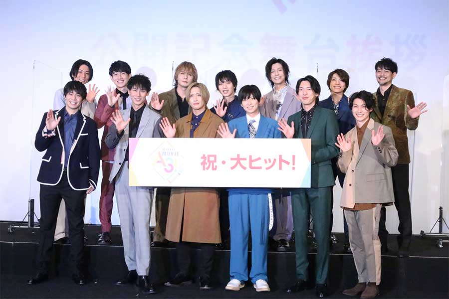 「MANKAI MOVIE『A3!』～AUTUMN ＆ WINTER～」の公開記念舞台あいさつが行われた【写真：ENCOUNT編集部】