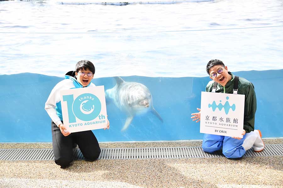 京都水族館開業10周年記念イベントに登壇した、お笑いコンビ「ミキ」