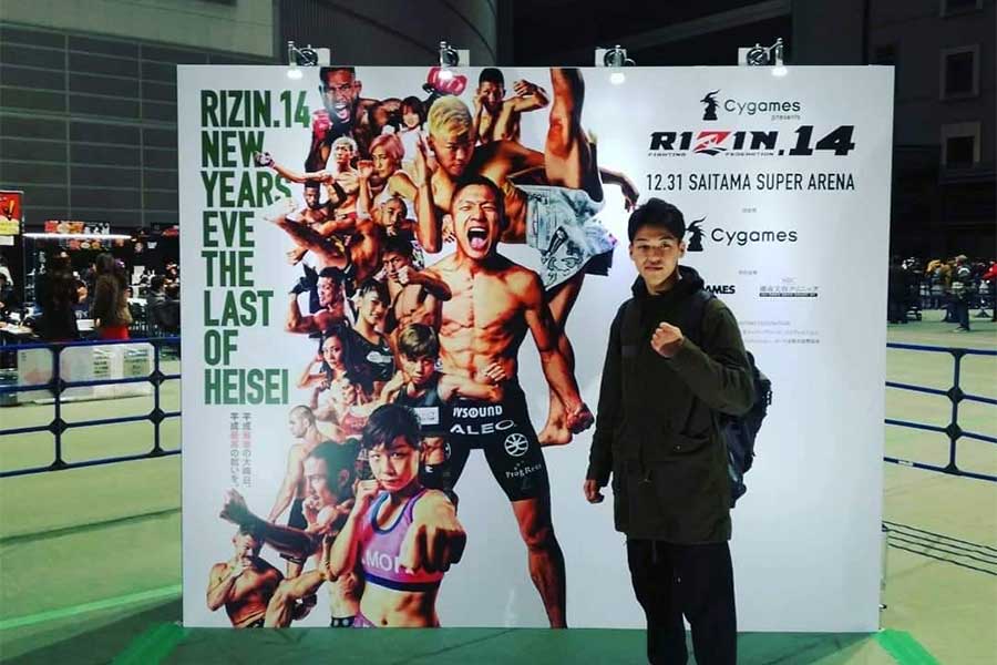 2018年末、RIZINアマチュア大会に山本空良が優勝した日に記念で撮ったもの