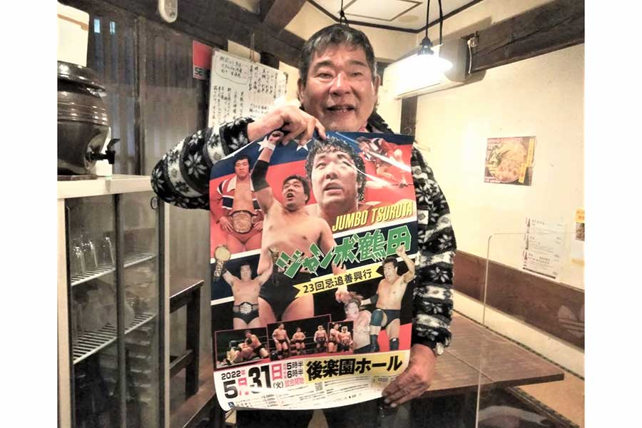 5・31後楽園決戦のポスターを手に鶴田さんへの想いを明かすタイガー戸口【写真：柴田惣一】