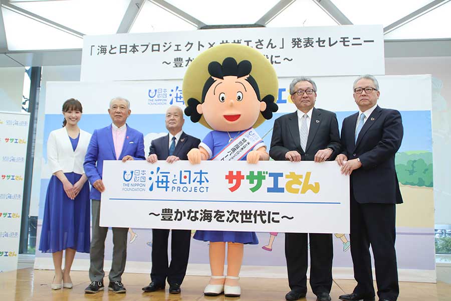 日本財団が「サザエさん×海と日本PROJECT」発表セレモニーを開催【写真：ENCOUNT編集部】