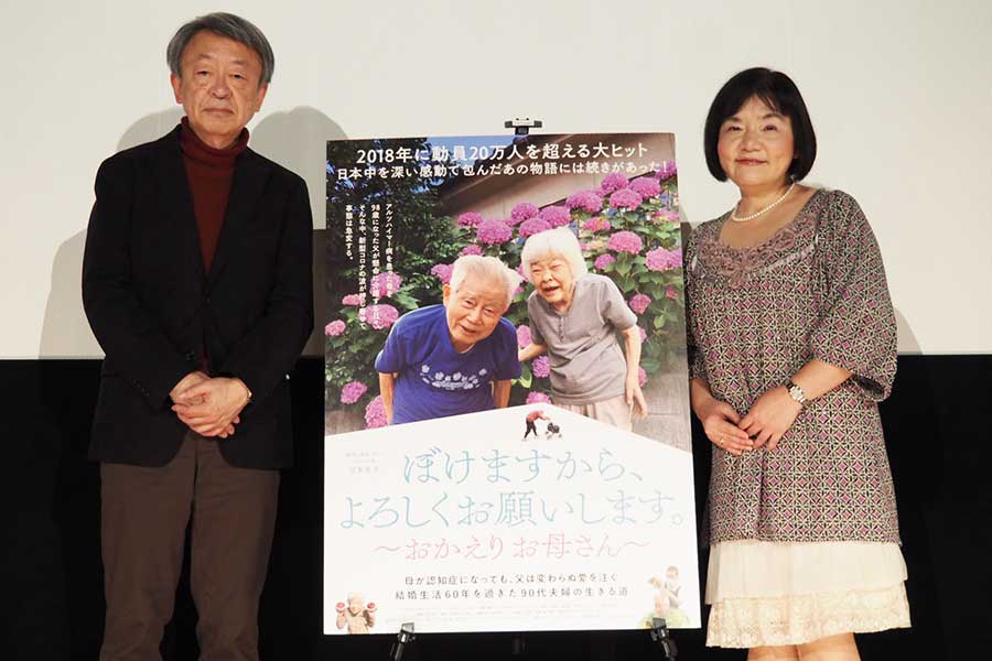 ジャーナリストの池上彰さんと信友直子監督（左から）【写真：ENCOUNT編集部】