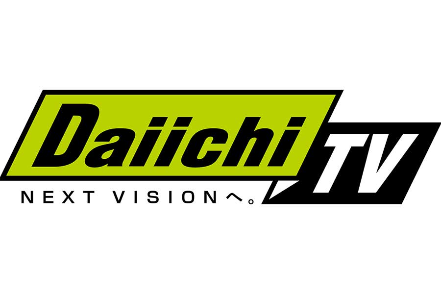 日本テレビ系列のDaiichi-TV（静岡第一テレビ）