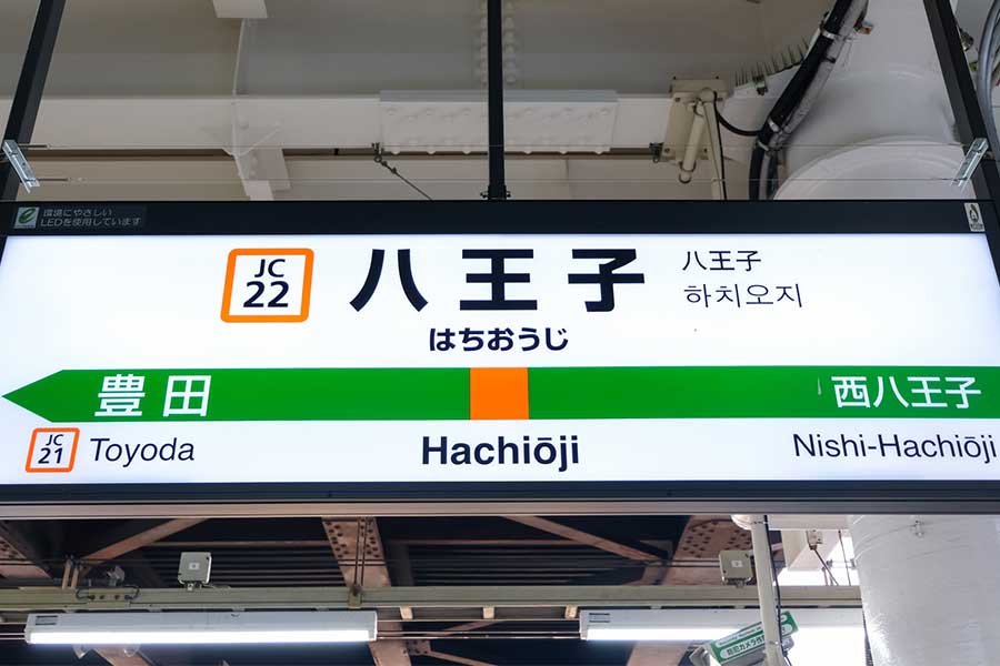 “撮り鉄”のマナー違反が物議　八王子駅で落下し電車遅延、JR東日本に対応策を聞いた