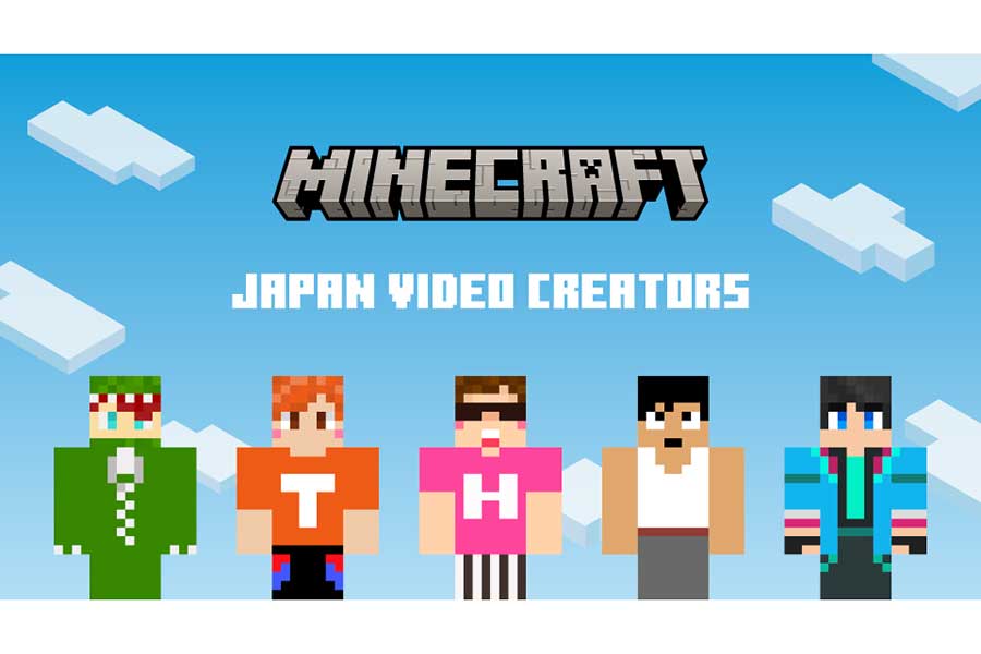 UUUM×Minecraftの公式グッズ販売決定　HIKAKINらが“マイクラ”キャラに