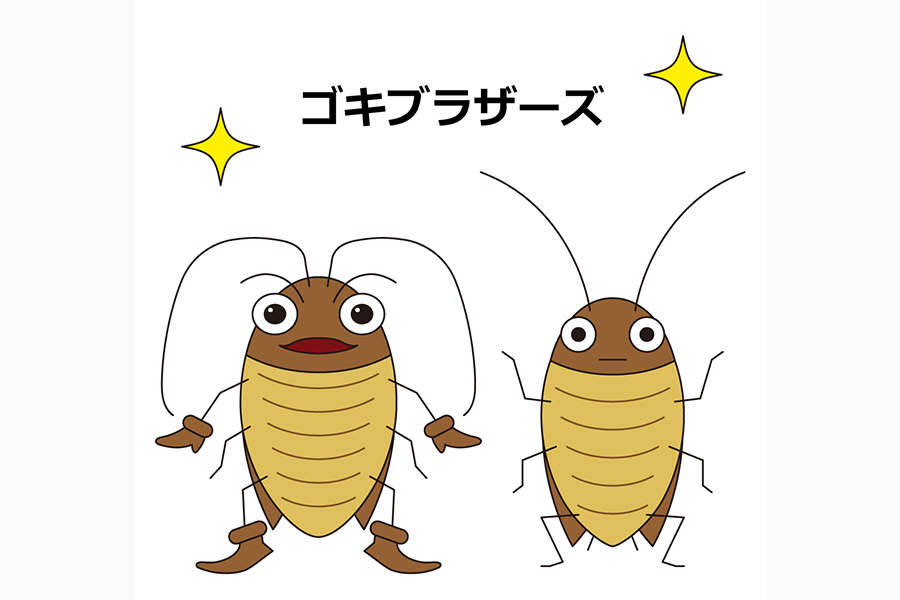 かわいらしくデフォルメされたゴキブリのキャラクター【写真提供：タニサケ】