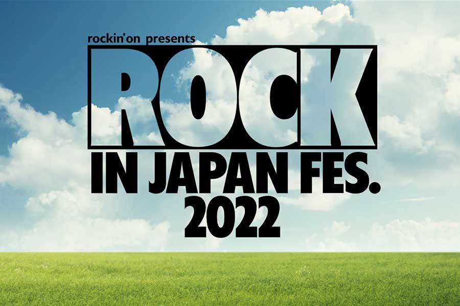 ROCK IN JAPAN FES. 2022のタイムテーブルが発表された
