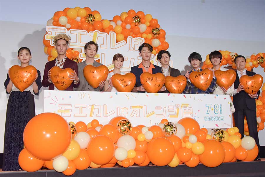 「モエカレはオレンジ色」の完成披露イベントが行われた【写真：ENCOUNT編集部】