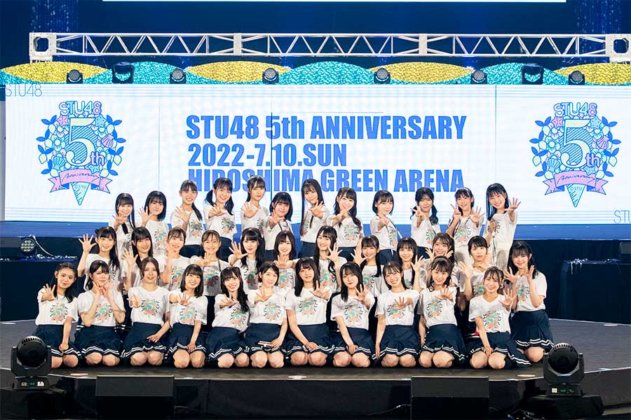 「STU48」は5周年コンサートで5年間の成長を示した【写真：(C)STU】