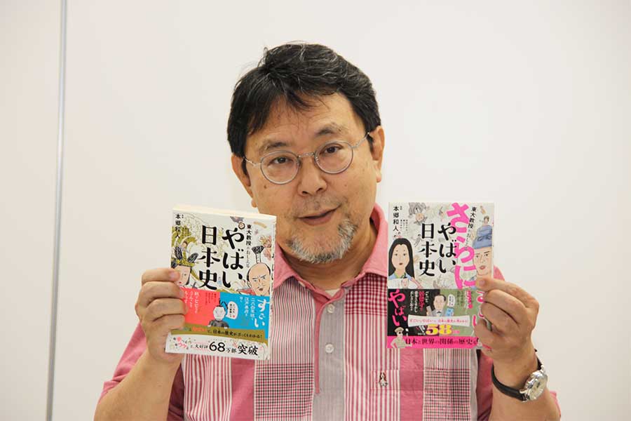 監修した「やばい日本史」シリーズが人気を集めている東京大学の本郷和人教授【写真：ENCOUNT編集部】