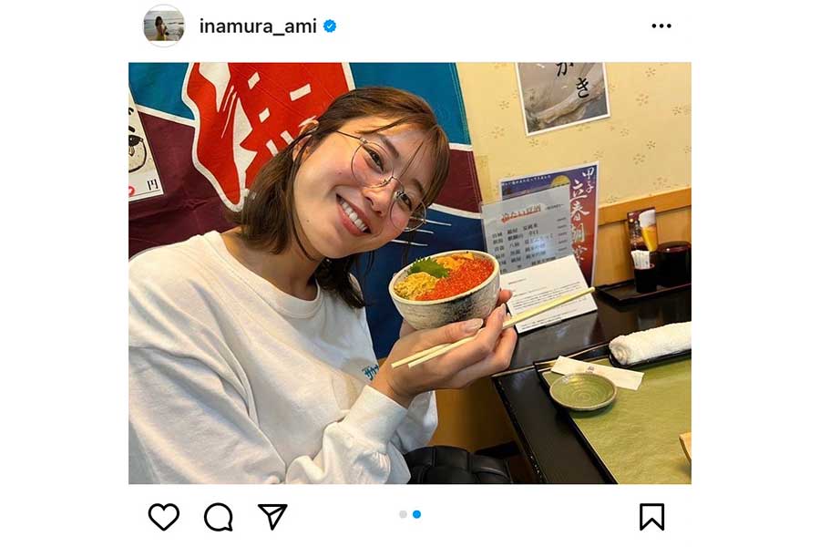 稲村亜美が「寝起き3分」で海鮮丼を味わう様子を公開【写真：インスタグラム（@inamura_ami）より】
