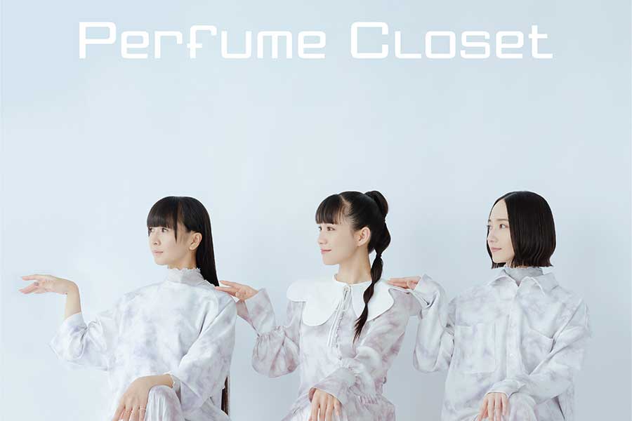 「Perfume Closet」スニーカーを発売　メンバーが木型から監修のこだわりのデザイン