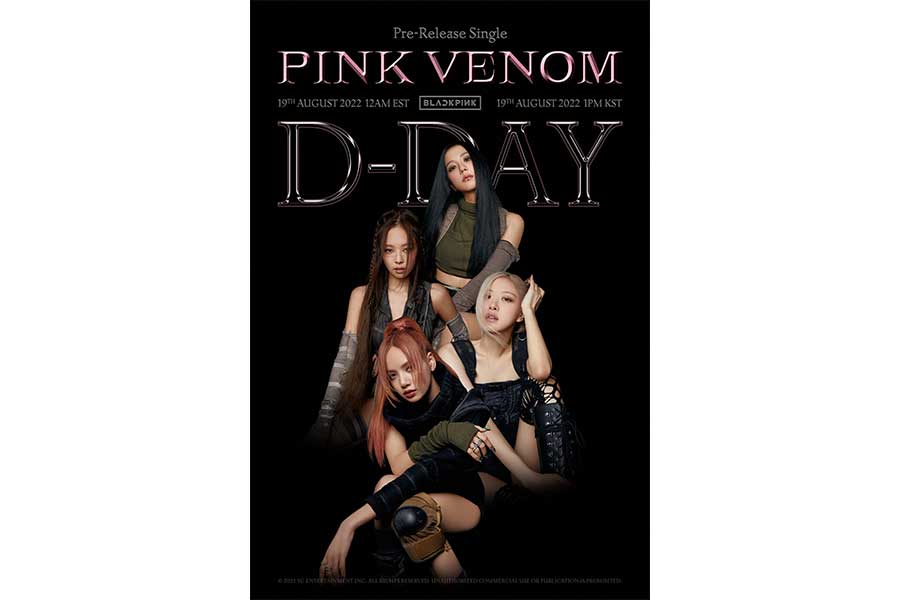 BLACKPINK、1年10か月ぶりの新曲「Pink Venom」のMV公開　K-POP女王の帰還に世界注目