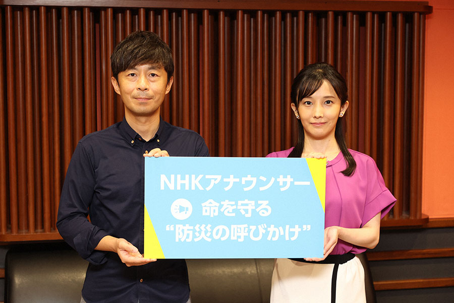 NHKの横尾泰輔・林田理沙アナが「呼びかけ」を紹介【写真：(C)NHK】