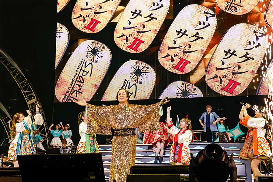 松平健、「アニサマ2022」サプライズ出演で会場は騒然　名曲「マツケンサンバII」歌唱
