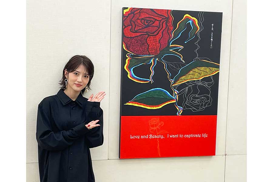 若月佑美が「二科展」のデザイン部A部門で特選賞を受賞