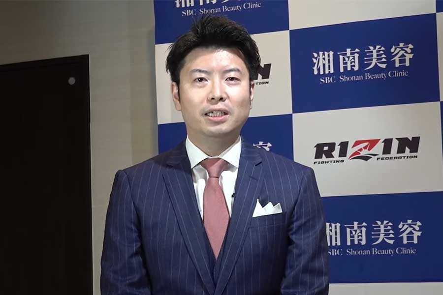 記者会見に出席した鈴木芳彦アナウンサー【写真：YouTubeチャンネル「RIZIN FIGHTING FEDERATION 」より】