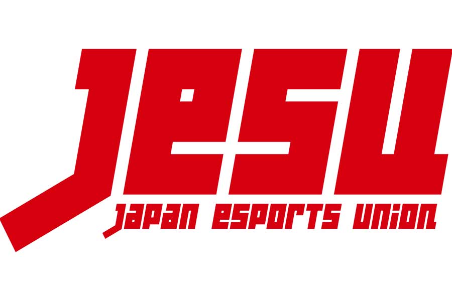日本eスポーツ連合（JeSU）が「日本eスポーツアワード」創設を発表