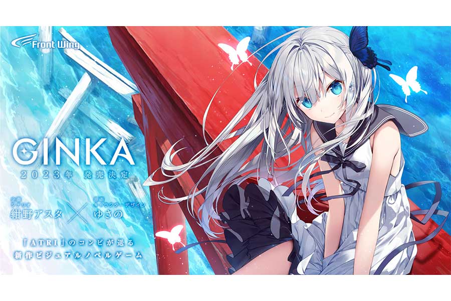 新作PCゲーム「GINKA」【写真：(C)Frontwing】