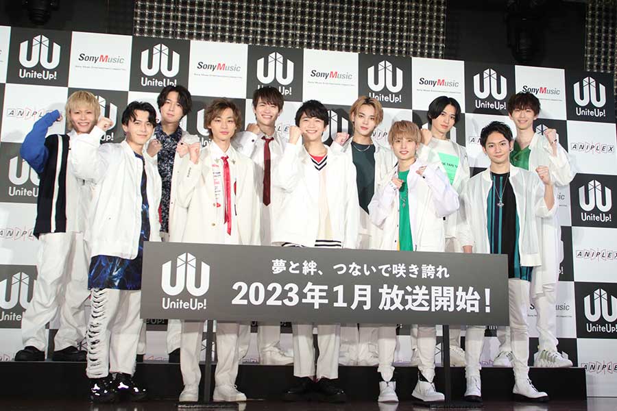 声優・戸谷菊之介ら総勢13人による多次元アイドルプロジェクト「UniteUp!」が始動