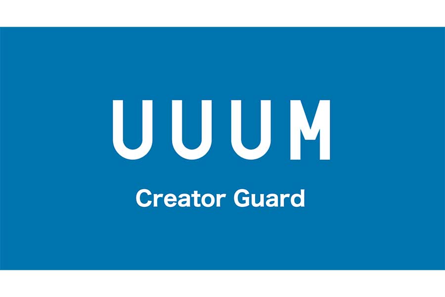 UUUMが誹謗中傷投稿への対策状況を報告した