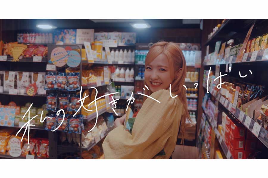 AKB48本田仁美、デート中の彼氏目線映像が放送開始　「韓国商店 イルソイルソ」CM