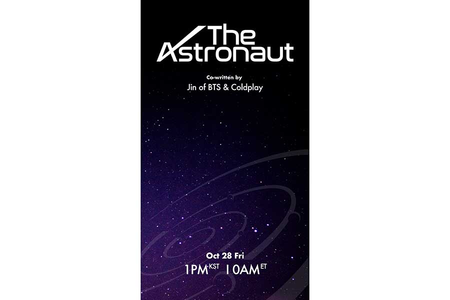 BTSのJIN　初ソロ曲「The Astronaut」にコールドプレイが参加　全世界で高まる期待