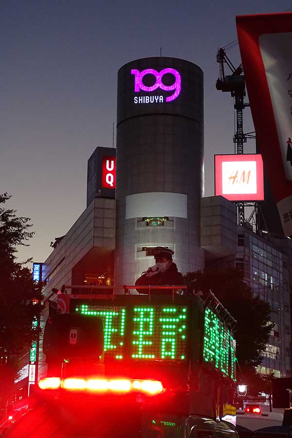 渋谷スクランブル交差点で交通整理を行う“DJポリス”【写真：ENCOUNT編集部】