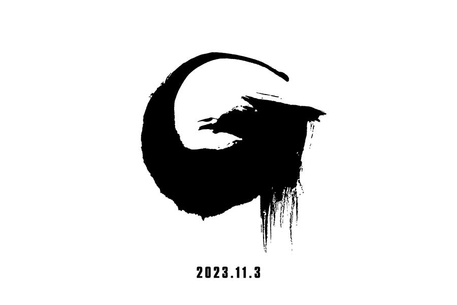 ゴジラ最新作が2023年11月3日公開　シリーズ30作目、監督はゴジラファン公言の山崎貴