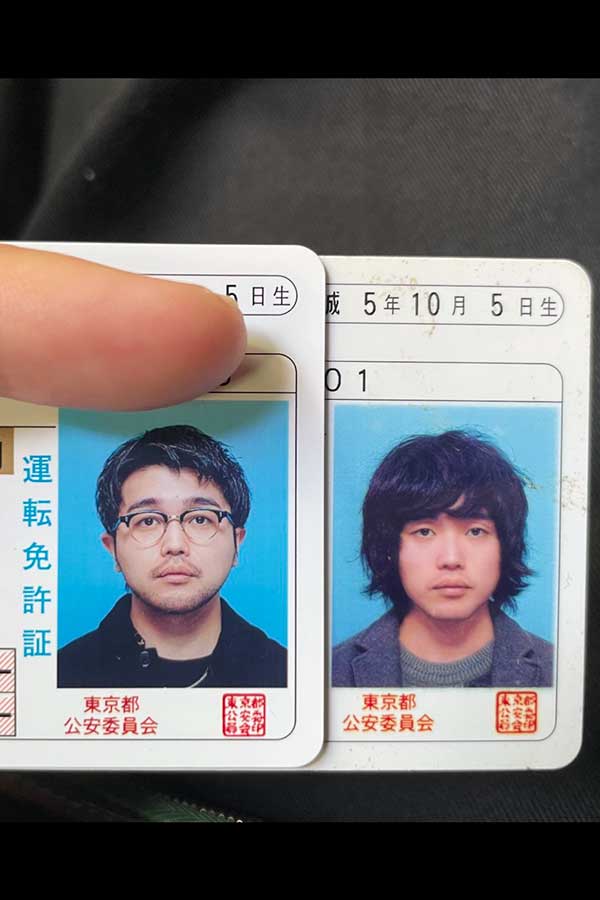 現在と5年前の運転免許証を比較した井口理【写真：ツイッター（＠Satoru_191）より】