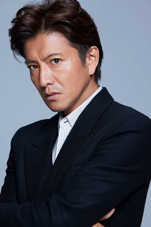 木村拓哉