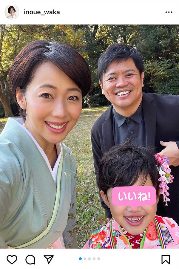 井上和香（左）が公開した家族写真【写真：インスタグラム（@inoue_waka）より】