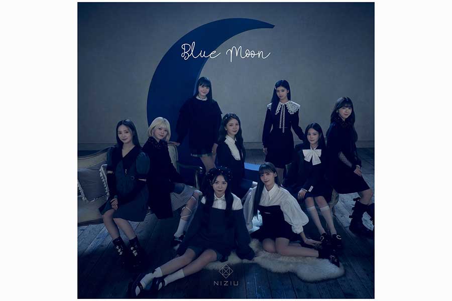 好スタートを切ったNiziUの新曲「Blue Moon」