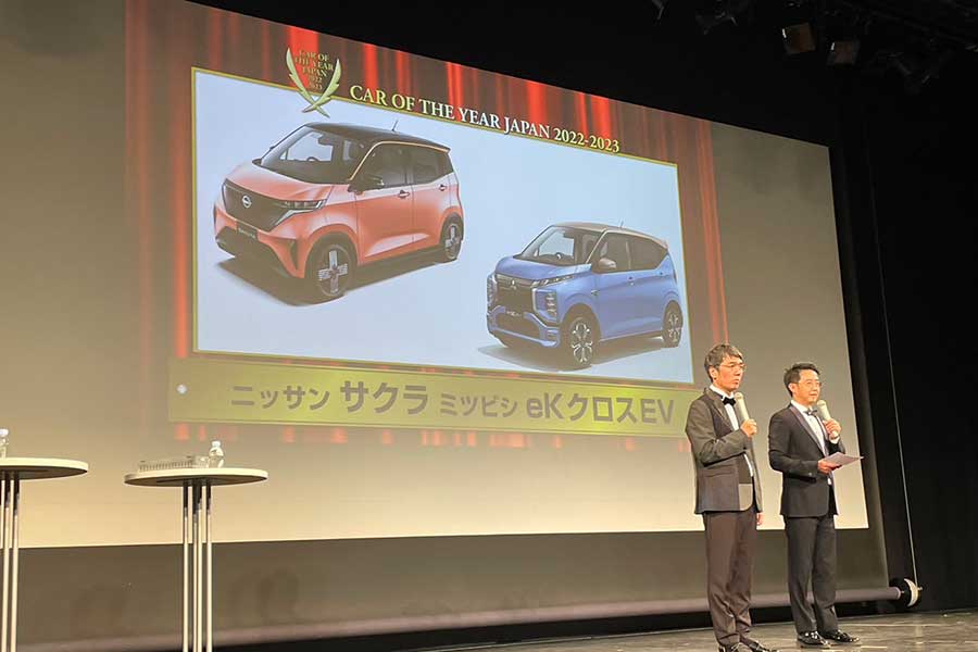 日本カー・オブ・ザ・イヤー「大賞」はサクラ／eKクロス EV　電気自動車の“抵抗感”打破で栄冠