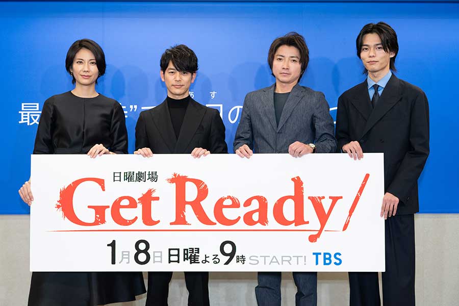 日曜劇場『Get Ready!』の会見に出席した藤原竜也ら【写真：(C)TBS】