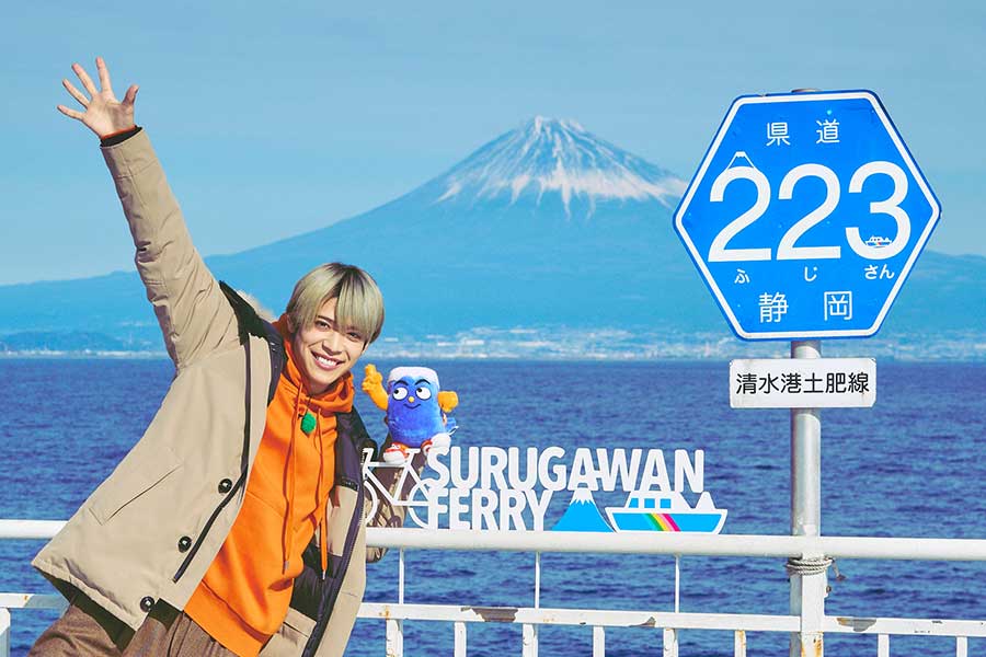 「しずおか元気旅大使」となったSexy Zoneの松島聡