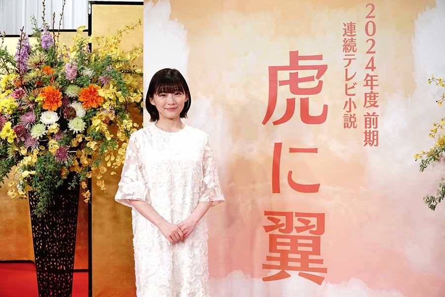 24年度前期朝ドラは『虎に翼』に決定　伊藤沙莉が日本初女性弁護士役「すごく光栄」