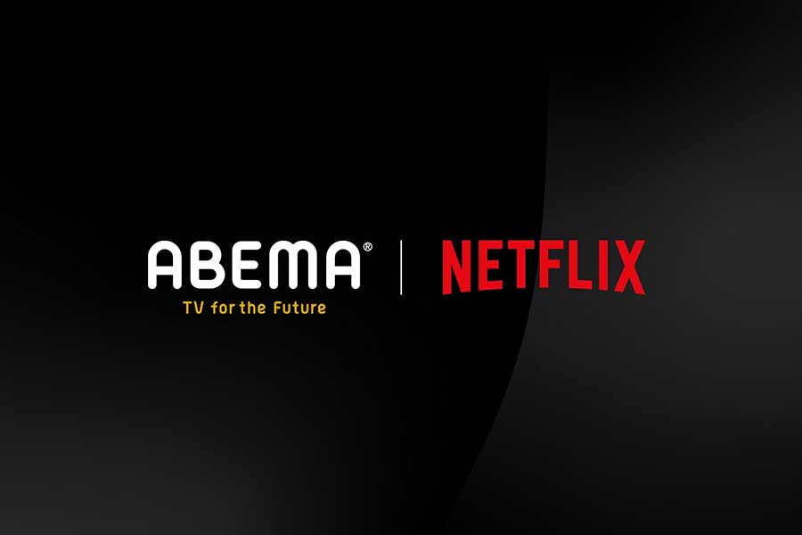 ABEMAが「Netflix」とのプロジェクトを始動する【写真：(C)AbemaTV,Inc.】