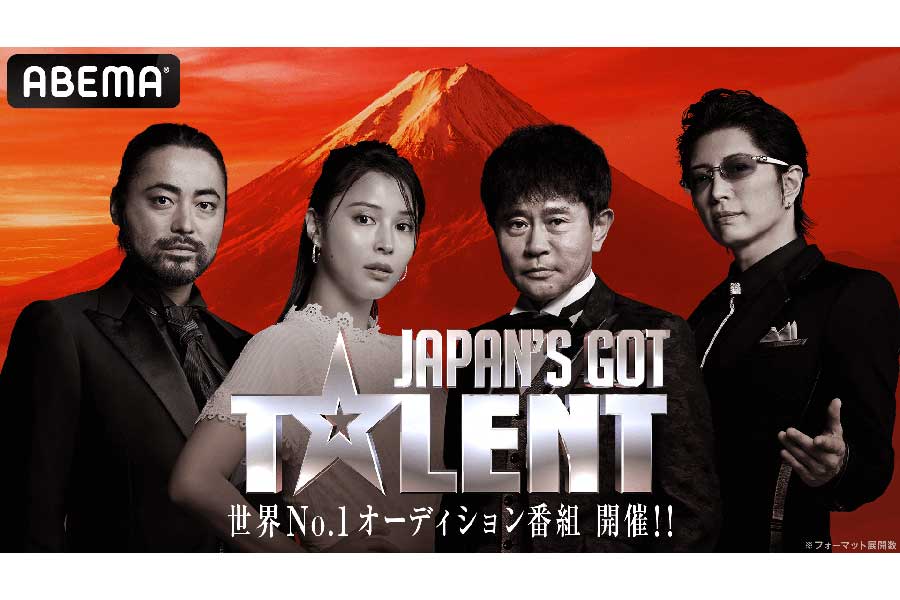 『Japan’s Got Talent』決勝進出の8組が決定【写真：(C)Japan's Got Talent】