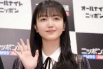 大原櫻子、始球式で
