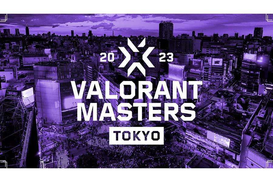 【VALORANT】国際大会『Masters Tokyo』スケジュール発表　会場はTIPSTAR DOME CHIBA＆幕張メッセ