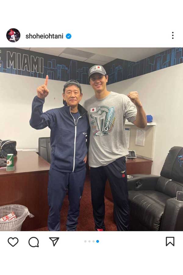 栗山監督との2ショットを公開した大谷翔平【写真：インスタグラム（＠shoheiohtani）より】