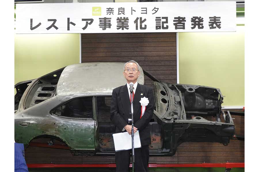 奈良トヨタがレストア事業化を発表　高市早苗氏の元愛車スープラ、フルレストアの見積もりは2200万円