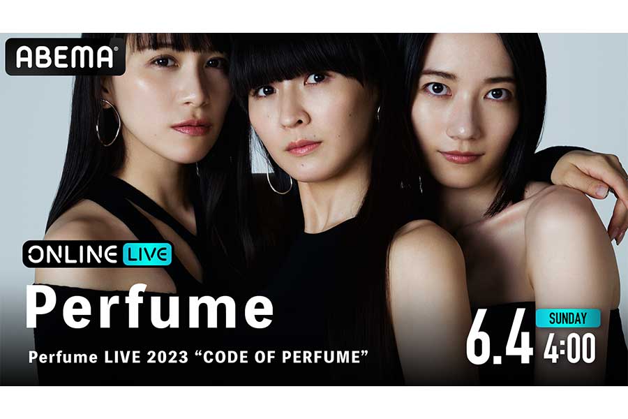 Perfume、9年ぶりロンドン単独公演がABEMAで生配信「日本から応援していただけたら嬉しいです！」
