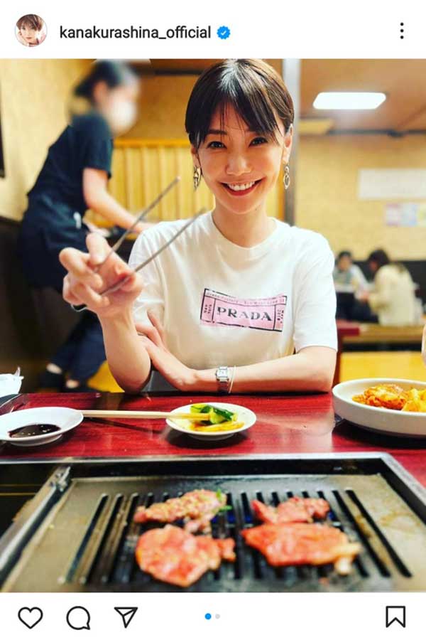 焼肉店でのデート風ショットを公開した倉科カナ【写真：インスタグラム（＠kanakurashina_official）より】