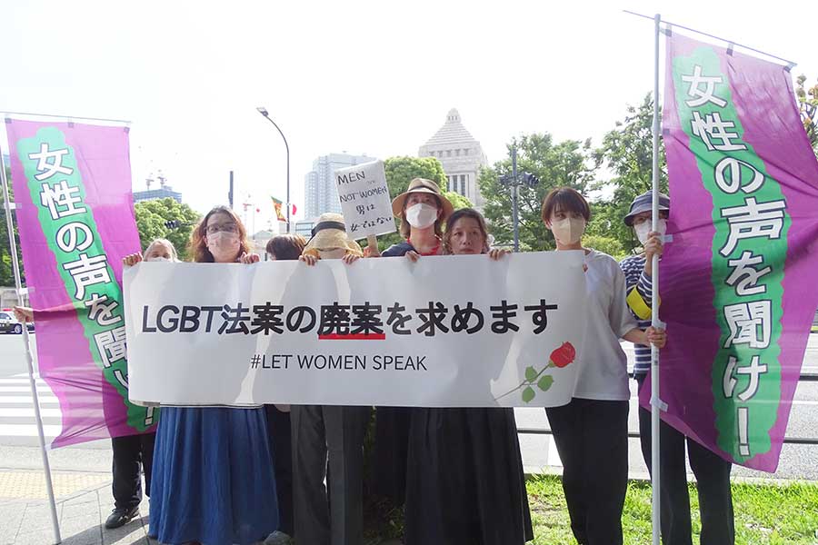 「LGBT法案」廃案を求め国会議事堂前で集会を行った女性たち【写真：ENCOUNT編集部】